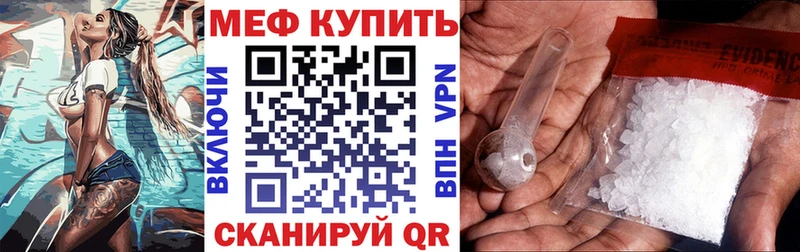 Купить Бошки Шишки  КОКАИН  ГАШИШ  A PVP  Метамфетамин  Меф  АМФЕТАМИН  Чаплыгин