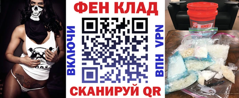 Amphetamine 97%  Купить  Чаплыгин 