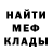 Героин белый Mikhail Palikashvili