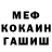 МЕТАДОН белоснежный Cry Babys