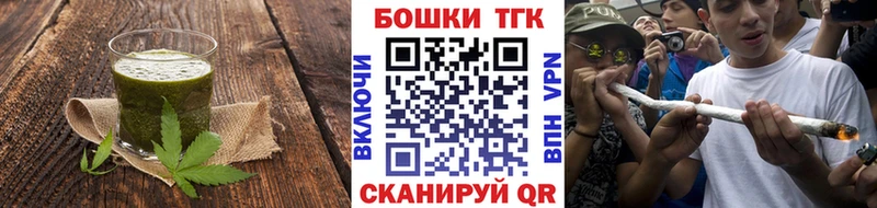 Купить закладки  Чаплыгин  Еда ТГК конопля 