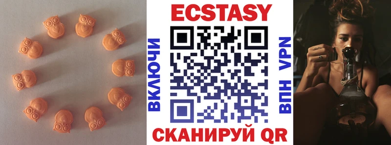 Купить закладки  Чаплыгин  Ecstasy DUBAI 
