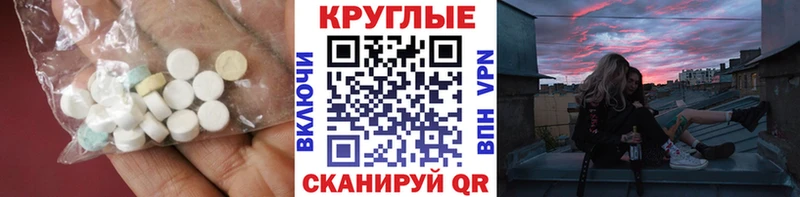 Ecstasy VHQ Чаплыгин