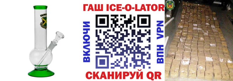 ГАШ хэш  Купить где  Чаплыгин 