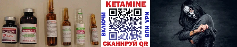 Купить где  Чаплыгин  КЕТАМИН VHQ 