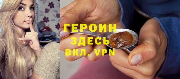 мяу мяу кристалл Алзамай