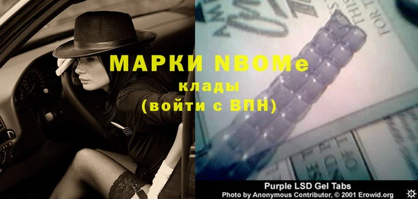 мескалин Алексеевка