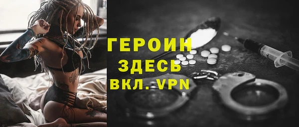 мескалин Алексеевка