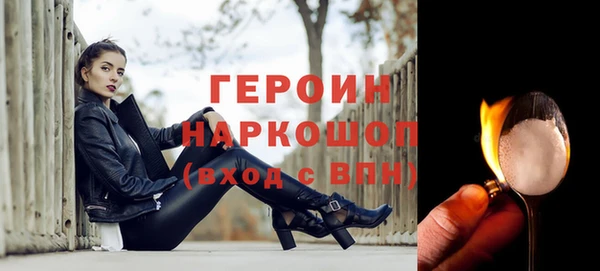 героин Алексин