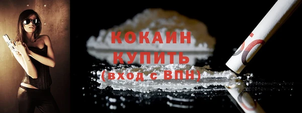 ALPHA-PVP Балахна