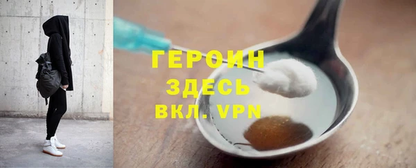 хмурый Балабаново