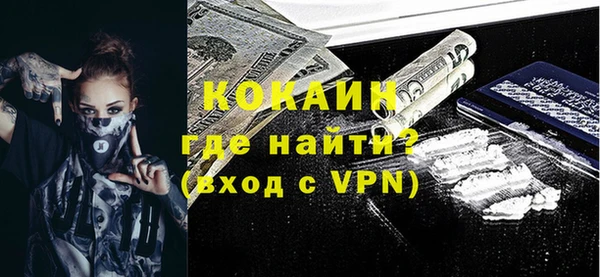 ALPHA-PVP Балахна