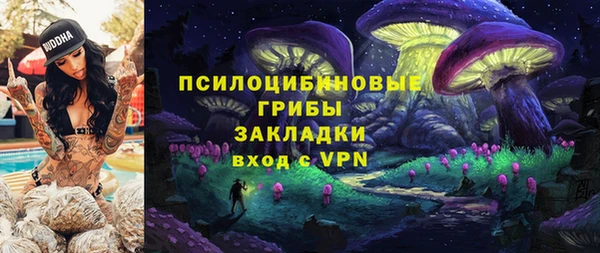 мяу мяу кристалл Алзамай