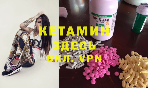 мяу мяу кристалл Алзамай