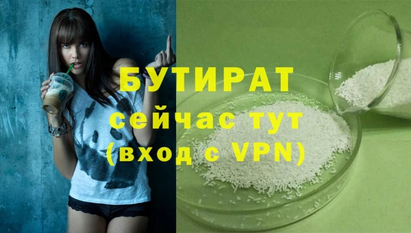 не бодяженный Белоозёрский