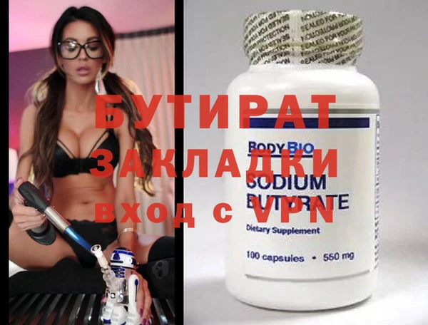 таблы Белокуриха