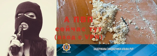 прущая мука Баксан