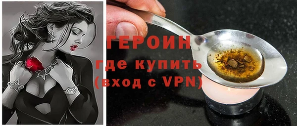 ALPHA-PVP Балахна