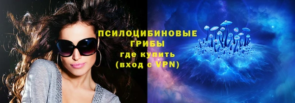 мескалин Алексеевка