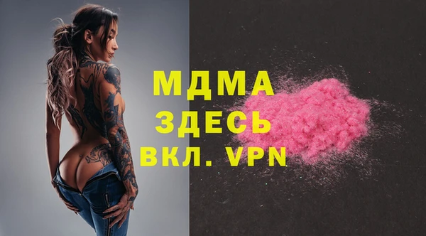 мефедрон VHQ Армянск
