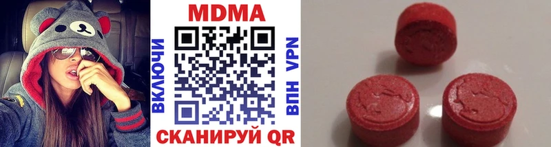 MDMA VHQ  Купить где  Чаплыгин 