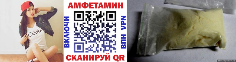 Купить  Чаплыгин  МЕТАМФЕТАМИН витя 