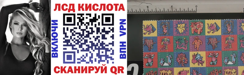 Марки 25I-NBOMe 1,8мг  Купить закладки  Чаплыгин 