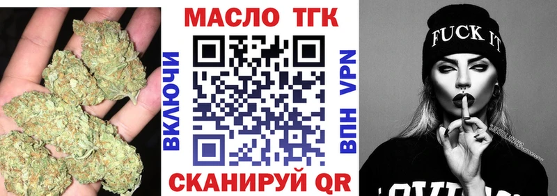 Купить закладки  Чаплыгин  Дистиллят ТГК THC oil 